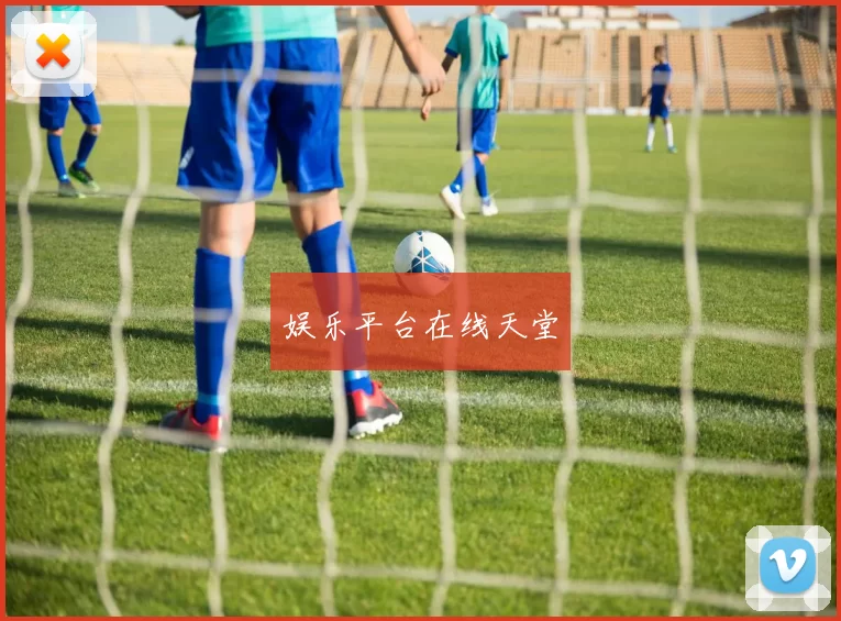 娱乐平台在线天堂